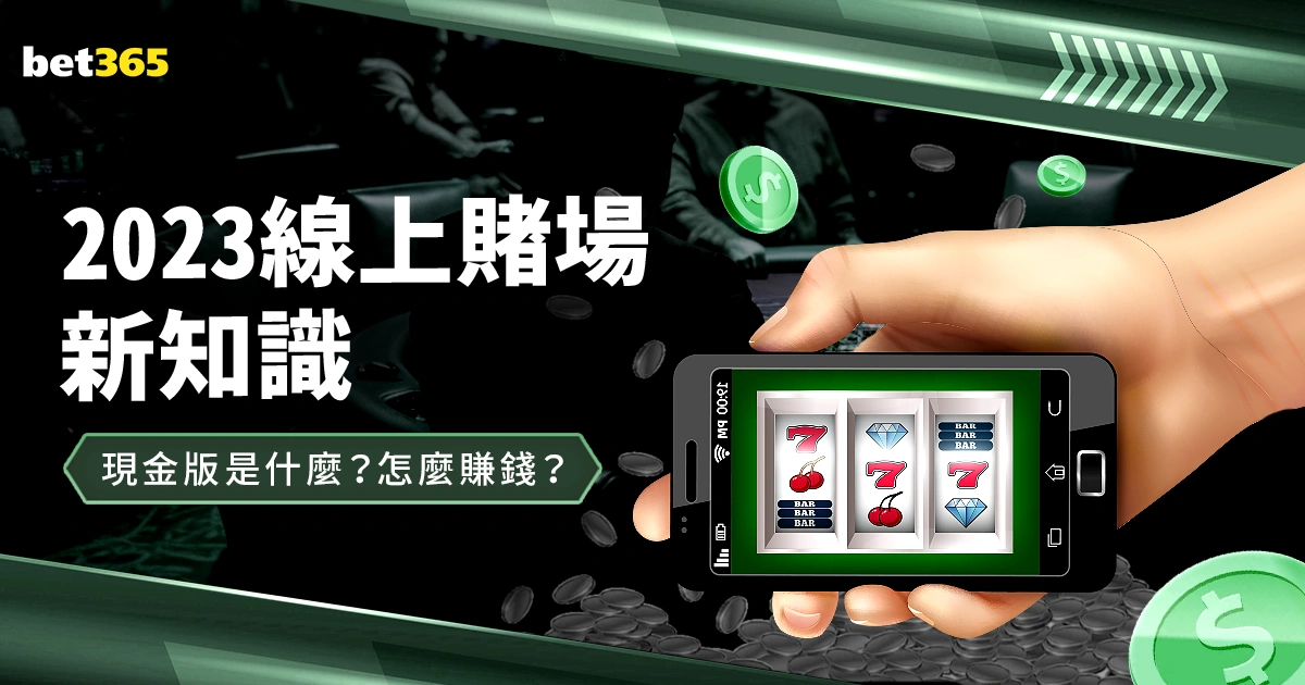 百家乐,资讯,AG百家乐,AG百家乐,百家乐攻略,在线百家乐,百家乐技巧,真人百家乐,百家乐游戏,百家乐策略,百家乐玩法,百家乐APP,赌场游戏