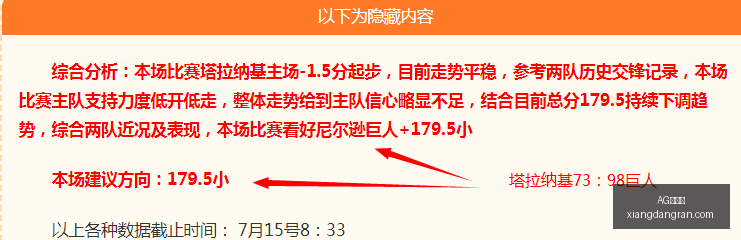 越南联赛事,精彩回顾,鲶鱼队再战,AG百家乐,百家乐攻略,在线百家乐,百家乐技巧,真人百家乐,百家乐游戏,百家乐策略,百家乐玩法,百家乐APP,赌场游戏
