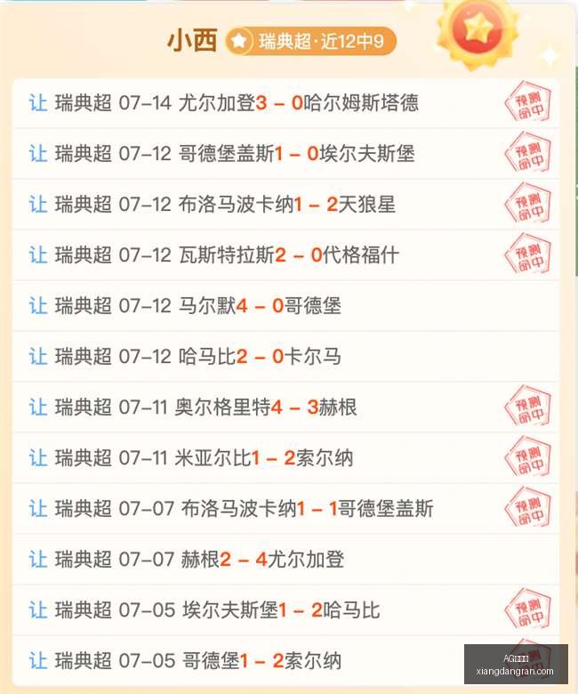 德泽尔比战,术大,索兰克热切,AG百家乐,百家乐攻略,在线百家乐,百家乐技巧,真人百家乐,百家乐游戏,百家乐策略,百家乐玩法,百家乐APP,赌场游戏
