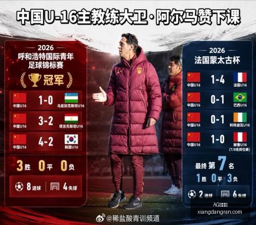 独家爆料,阿森纳与切,尔西抢夺克,AG百家乐,百家乐攻略,在线百家乐,百家乐技巧,真人百家乐,百家乐游戏,百家乐策略,百家乐玩法,百家乐APP,赌场游戏