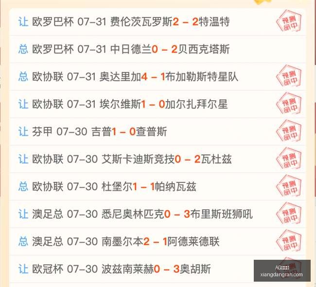 足球攻略周,芬超赛事精,塞伊奈约基,AG百家乐,百家乐攻略,在线百家乐,百家乐技巧,真人百家乐,百家乐游戏,百家乐策略,百家乐玩法,百家乐APP,赌场游戏