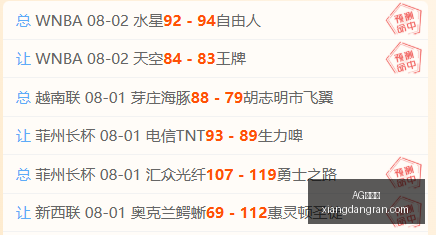 雅伊斯勒揭,纽卡不将球,星转会作为,AG百家乐,百家乐攻略,在线百家乐,百家乐技巧,真人百家乐,百家乐游戏,百家乐策略,百家乐玩法,百家乐APP,赌场游戏