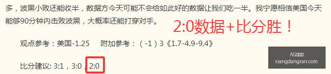 日职联焦点,解析,核心球员更,AG百家乐,百家乐攻略,在线百家乐,百家乐技巧,真人百家乐,百家乐游戏,百家乐策略,百家乐玩法,百家乐APP,赌场游戏