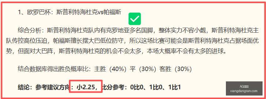 荷甲赛事回,特温特主场,强势,AG百家乐,百家乐攻略,在线百家乐,百家乐技巧,真人百家乐,百家乐游戏,百家乐策略,百家乐玩法,百家乐APP,赌场游戏