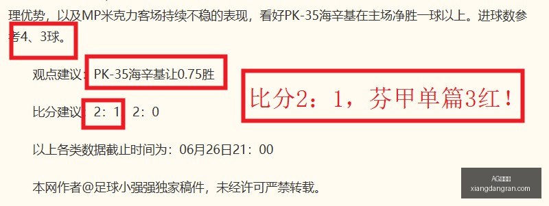 美洲赛事关,键攻略,高度提升,AG百家乐,百家乐攻略,在线百家乐,百家乐技巧,真人百家乐,百家乐游戏,百家乐策略,百家乐玩法,百家乐APP,赌场游戏