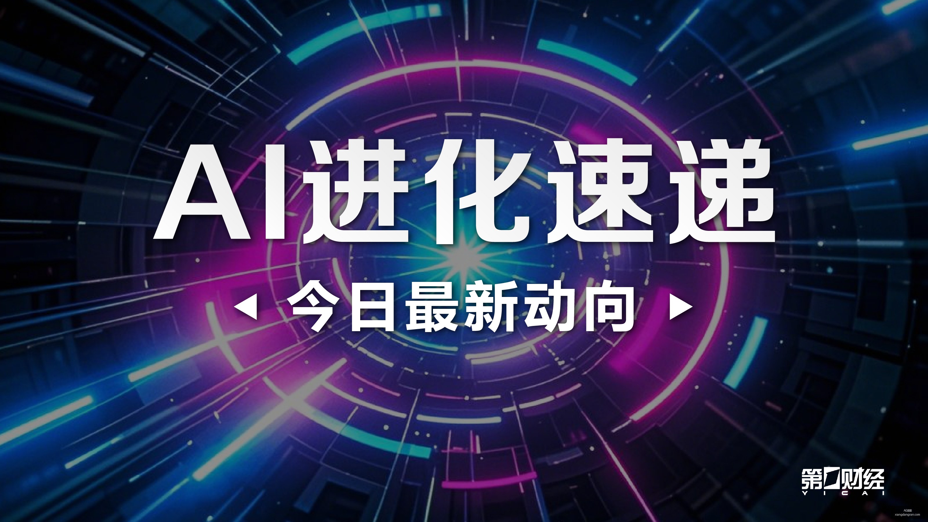 电竞焦点战,悬念迭起,战队战意昂,AG百家乐,百家乐攻略,在线百家乐,百家乐技巧,真人百家乐,百家乐游戏,百家乐策略,百家乐玩法,百家乐APP,赌场游戏