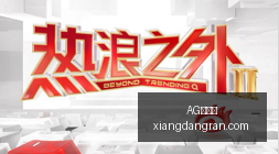布兰登米勒,半场爆发,中高效砍下,AG百家乐,百家乐攻略,在线百家乐,百家乐技巧,真人百家乐,百家乐游戏,百家乐策略,百家乐玩法,百家乐APP,赌场游戏
