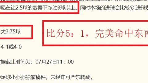 2026新攻略9胜8神题解析，避雷指南大
