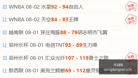 雅伊斯勒揭露：纽卡不将球星转会作为借口，首要评估阵容