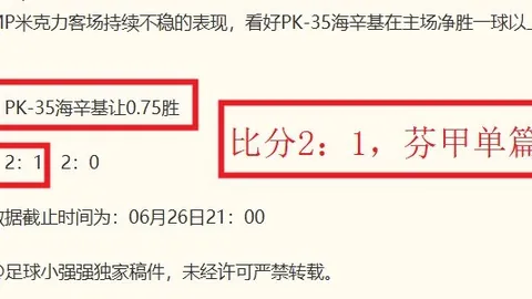 美洲赛事关键攻略百家乐技巧：高度提升，美洲战队绝不容败