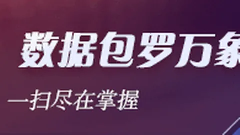 泰山队惨痛失利真相：红牌争议与唐顺齐判罚分析